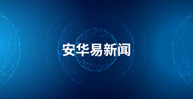 國(guó)產(chǎn)操作系統(tǒng)：千呼萬喚始出來 爭(zhēng)奪網(wǎng)絡(luò)安全主動(dòng)權(quán)